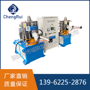 10升高速混合機(jī)