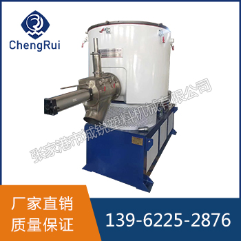 1300升高速混合機(jī)